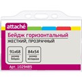 ����� Attache �������������� 91�68, ��������, �������T-026H ��.10��