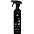������� �/����� ��� ������ ������-���.������� Pro-Brite/GRILL-2, 0,5�_�/�
