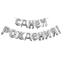 ���� �������� ������ 93 ����� � ���� �������� SILVER 40�� ���.6067496