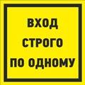 ���� ������������ ���� ������ �� �����, 250�250 ��, ������