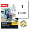 �������� ������������� Promega label 210�297��, 80� ����� .�����.(100�/��.)