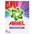   Ariel Color  450 / 